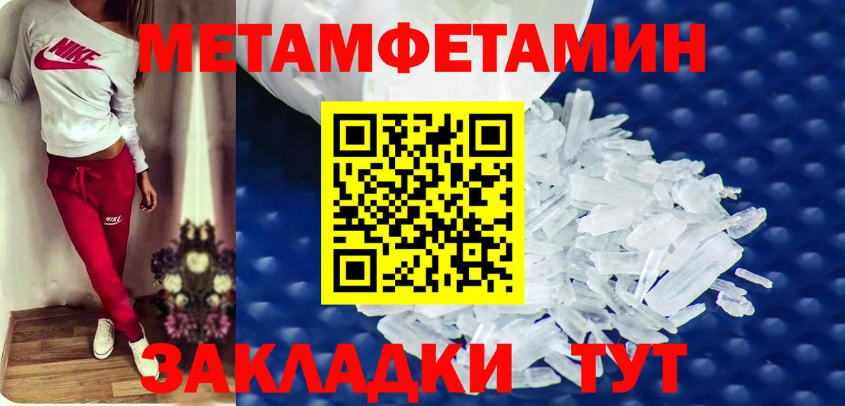 АМФ Розовый  Амфетамин  Амурск  Вход с VPN 