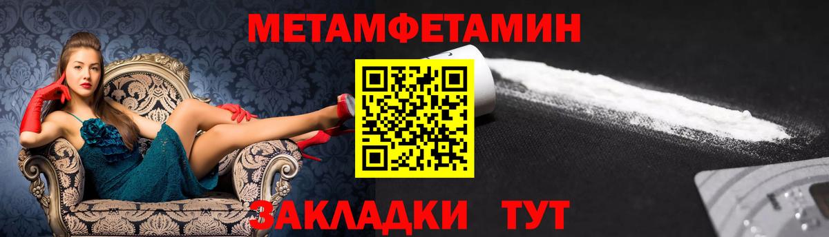 АМФ 97%  Амурск 