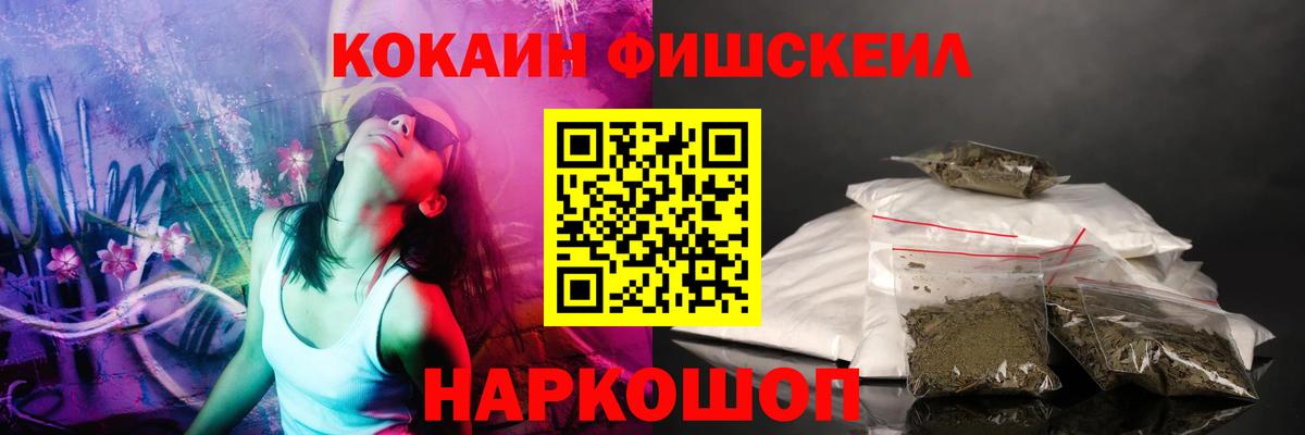 Кокаин VHQ Амурск
