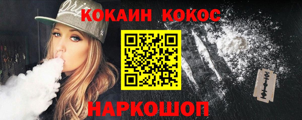 COCAIN Боливия  COCAIN Боливия  КОКАИН  Амурск 