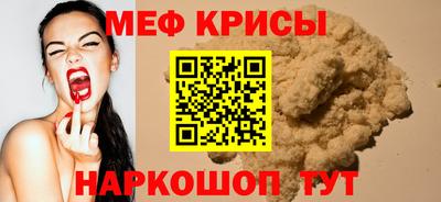 МДМА Азнакаево