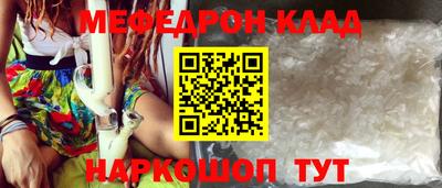 дмт Абакан