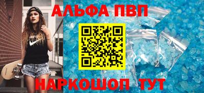 винт Азнакаево