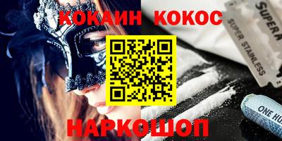 дмт Абакан