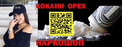 винт Азнакаево