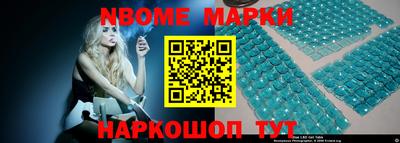 бутик Абинск