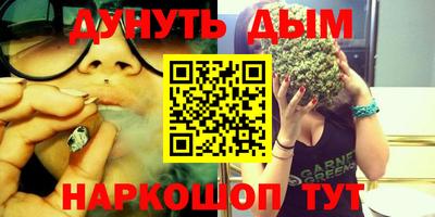 бутик Абинск