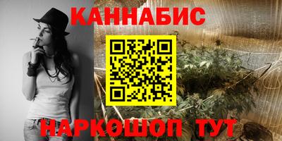 бутик Абинск