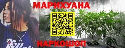 бутик Абинск