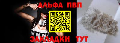 винт Азнакаево