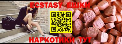 бутик Абинск