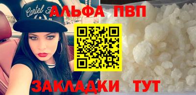 винт Азнакаево