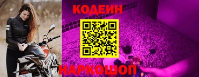 бутик Абинск