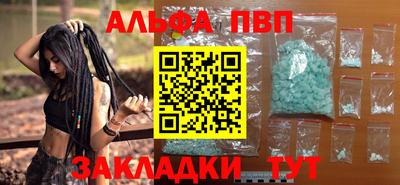 винт Азнакаево