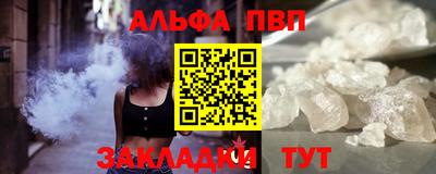 дмт Абакан