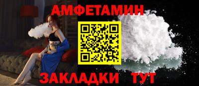 бутик Абинск
