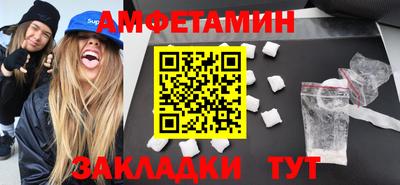 винт Азнакаево