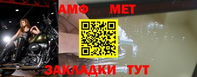 дмт Абакан