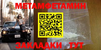 винт Азнакаево
