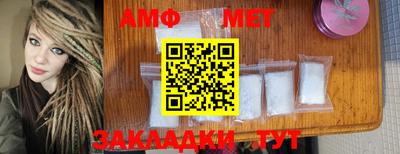 винт Азнакаево