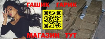 бутик Абинск