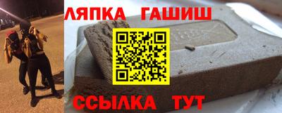 бутик Абинск
