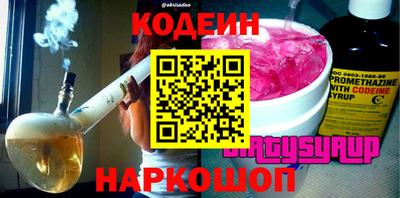 винт Азнакаево