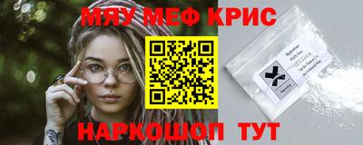 бутик Абинск