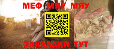 МДМА Азнакаево