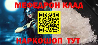 МДМА Азнакаево