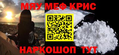бутик Абинск