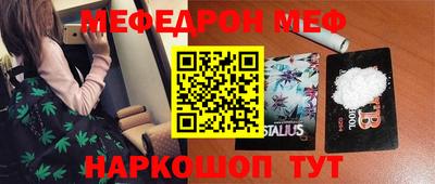 бутик Абинск