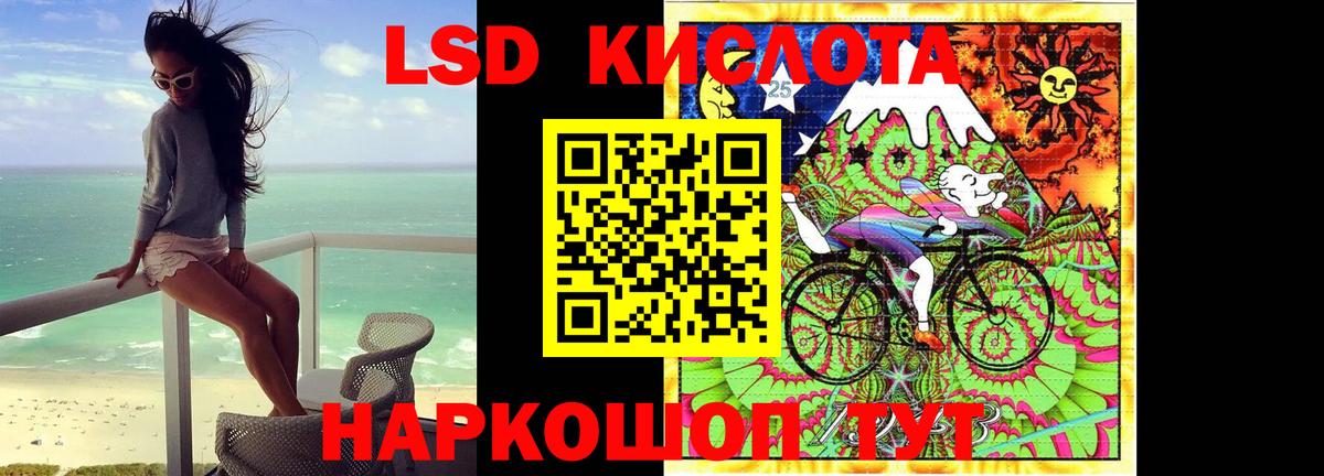 Амурск  ЛСД экстази ecstasy  ЛСД экстази ecstasy  omg вход  Вход с VPN  LSD-25 экстази 