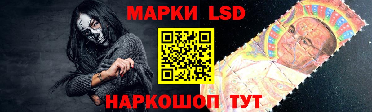 Лсд 25 экстази ecstasy  ЛСД экстази кислота  Амурск 