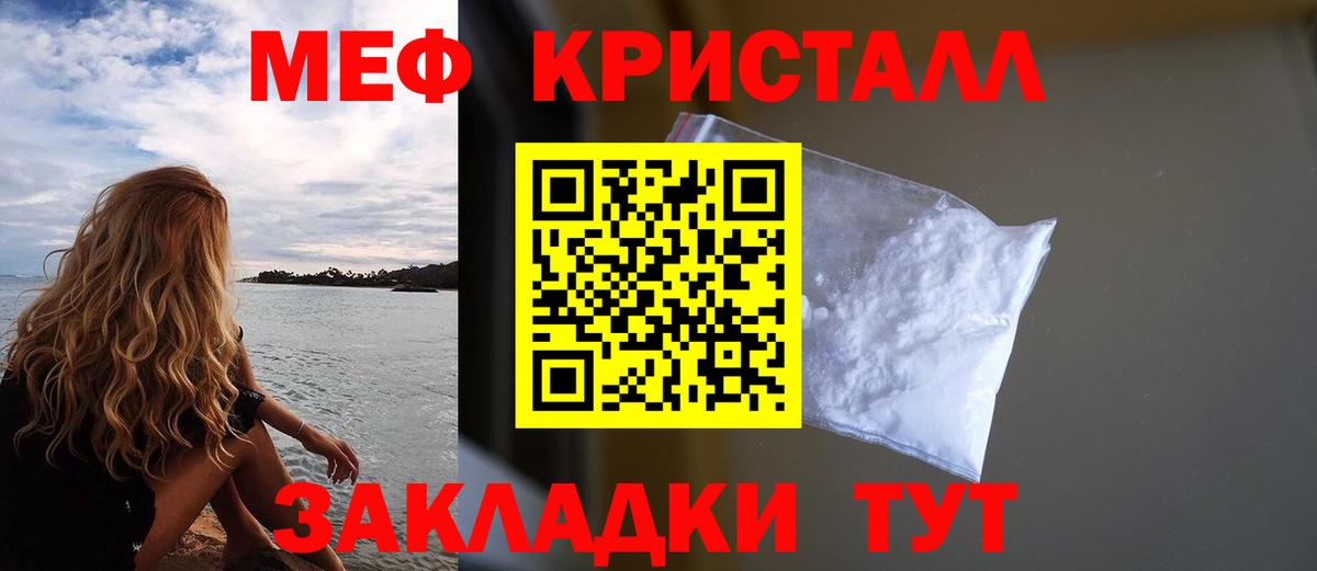 Амфетамин   Канабис  Амурск  Меф МЯУ МЯУ   A PVP СОЛЬ   Купить закладку  Вход с VPN  ГАШИШ  COCAIN 