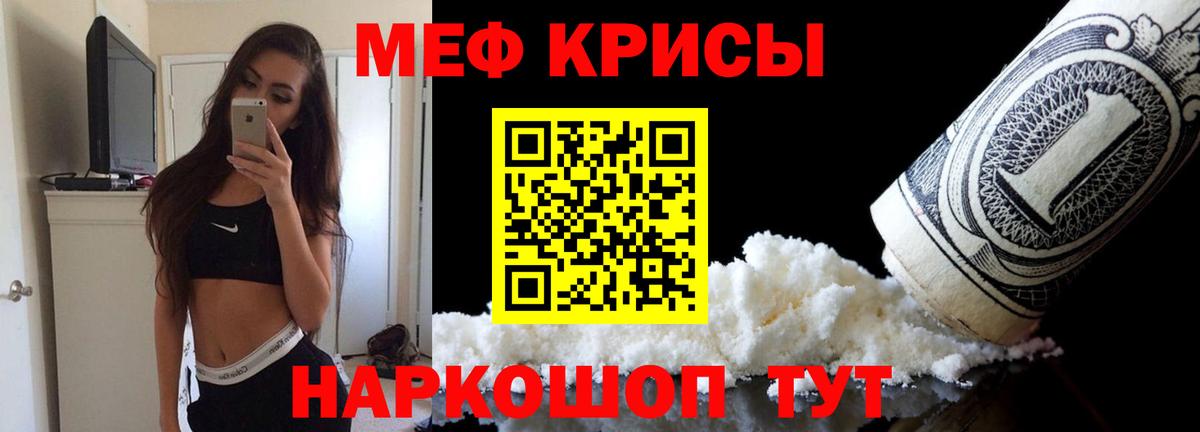 МЕФ 4 MMC  Амурск 