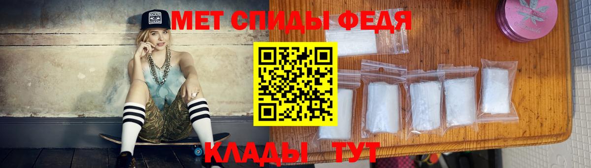 Метамфетамин кристалл  Метамфетамин кристалл  Амурск  Вход с VPN 