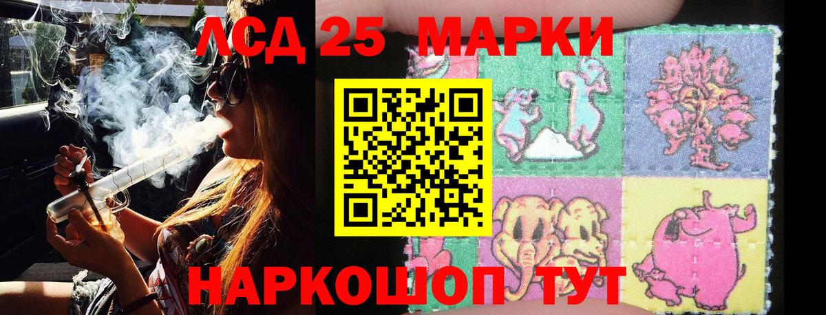 Alpha-PVP СОЛЬ   Меф МЯУ МЯУ   АМФЕТАМИН кристаллы  ГАШИШ  Марихуана  Амурск  КОКАИН  COCAIN  Гашиш 