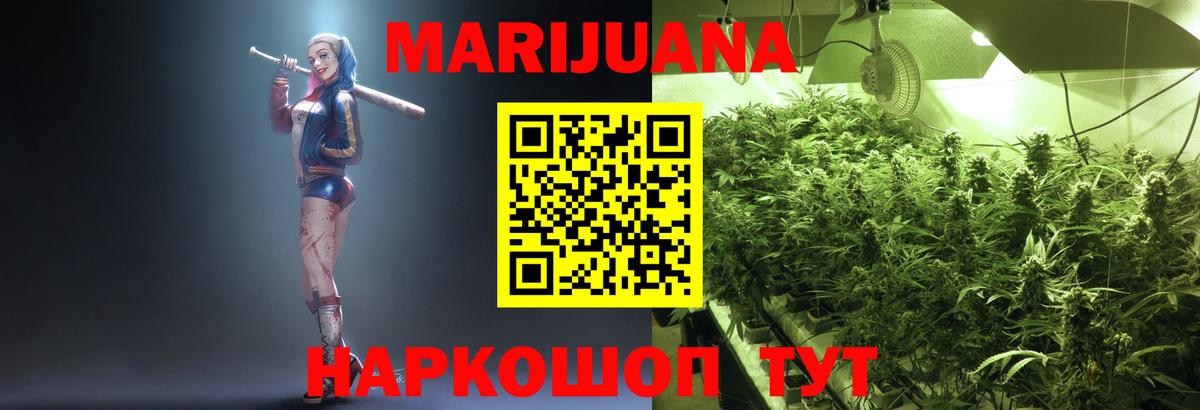 Конопля Amnesia  Каннабис VHQ  Амурск  Канабис конопля  МАРИХУАНА сатива 