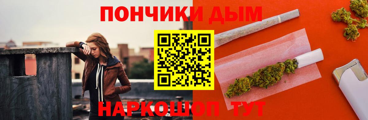 Конопля THC 21%  Вход с VPN  Канабис ГИДРОПОН  Амурск  Бошки Шишки гибрид  Бошки марихуана AK-47 